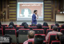 گزارش تصویری  | برگزاری دوره پذيرايي، آداب معاشرت حرفه اي و آموزش شرح وظايف خدمتگزار